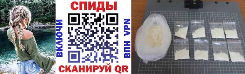 где купить   Димитровград  Amphetamine Розовый 