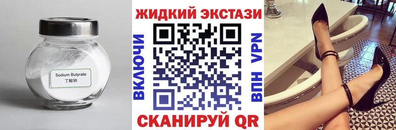БУТИРАТ 99% Димитровград