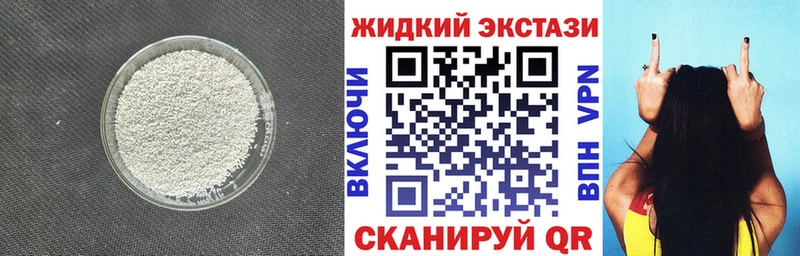 сайты даркнета состав  omg зеркало  Димитровград  БУТИРАТ BDO 33% 