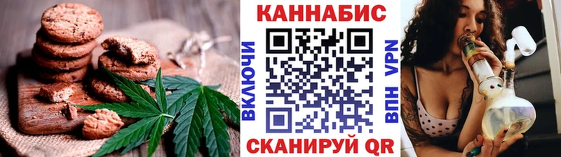 Печенье с ТГК конопля  Димитровград 