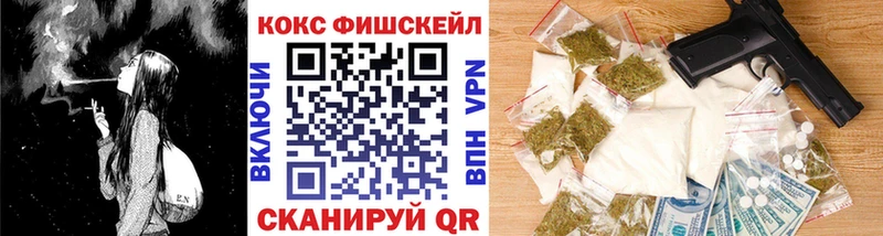 Кокаин Колумбийский Димитровград