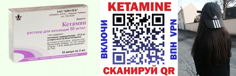 Кетамин VHQ Димитровград