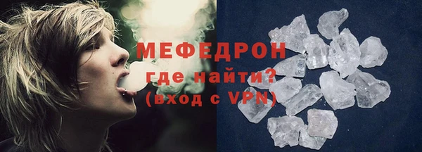 эйфоретик Вяземский