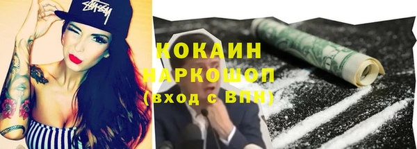 каннабис Горняк