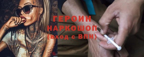 эйфоретик Вяземский