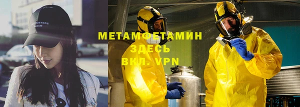 спайс Вязники