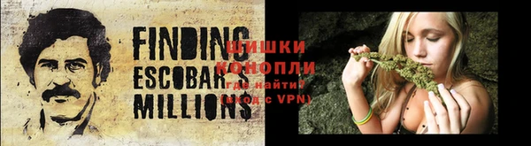 каннабис Горняк
