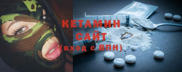 гашишное масло Горнозаводск