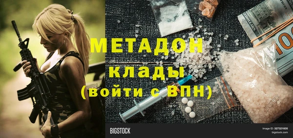гашишное масло Горнозаводск