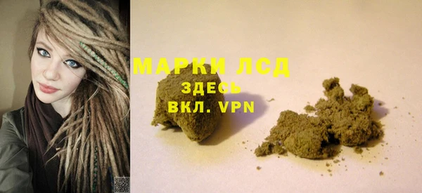 спайс Вязники