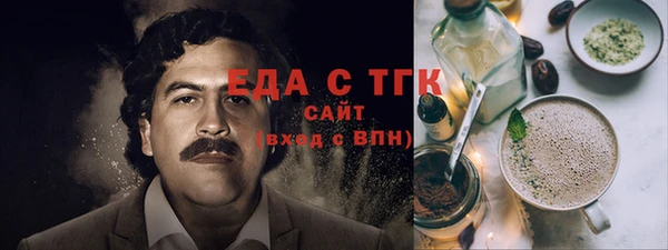 спайс Вязники