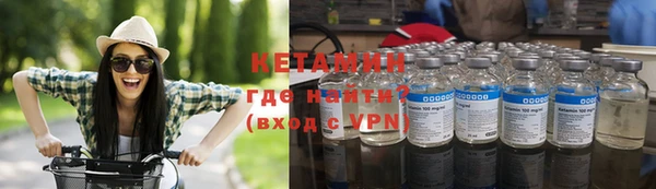 герыч Вязьма