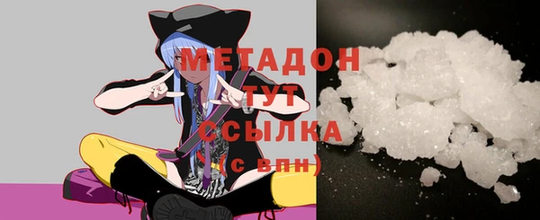 мефедрон мука Ступино