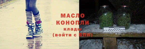 герыч Вязьма