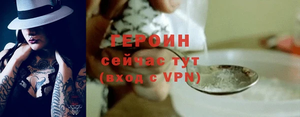 герыч Вязьма