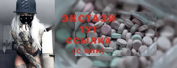 дистиллят марихуана Горно-Алтайск