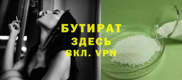 спайс Вязники