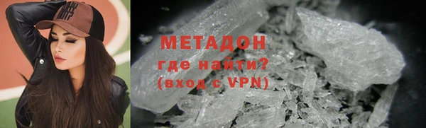 герыч Вязьма
