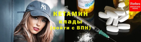 дистиллят марихуана Горно-Алтайск