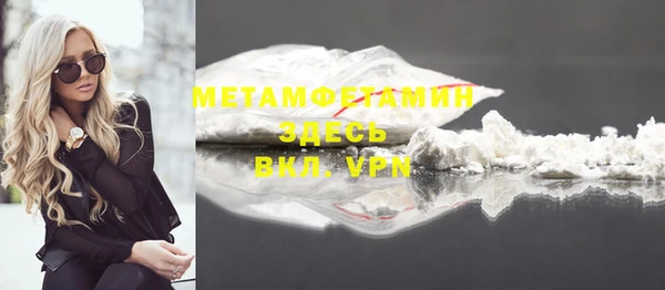 дистиллят марихуана Горно-Алтайск