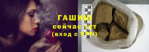 спайс Вязники