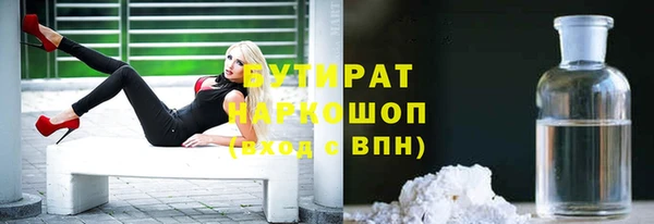 герыч Вязьма