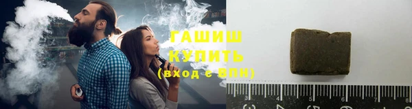 дистиллят марихуана Горно-Алтайск