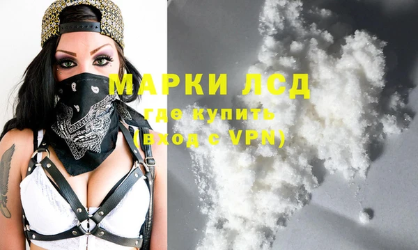 дистиллят марихуана Горно-Алтайск