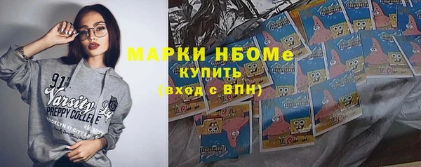 герыч Вязьма