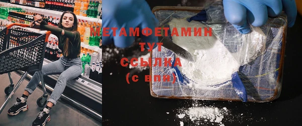 герыч Вязьма