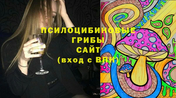 спайс Вязники