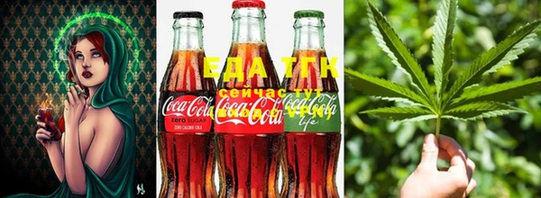 гашишное масло Строитель