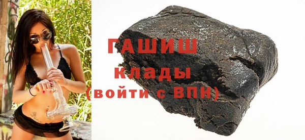 спайс Вязники