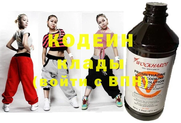 герыч Вязьма