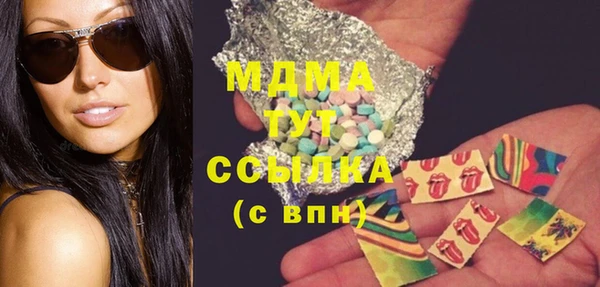 гашишное масло Горнозаводск