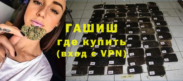 гашишное масло Горнозаводск