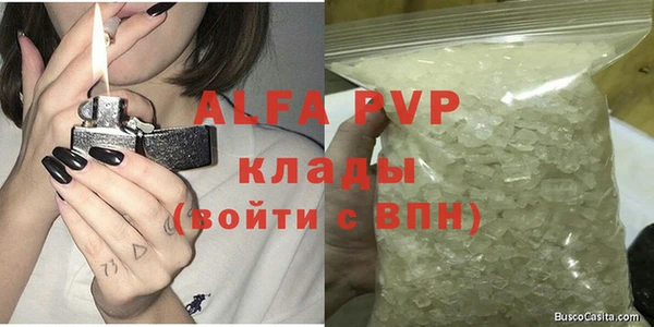 каннабис Горняк