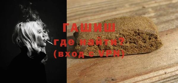 гашишное масло Горнозаводск