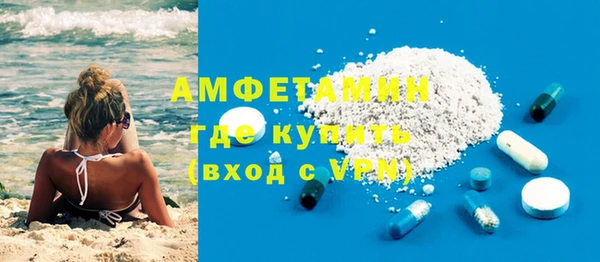 спайс Вязники