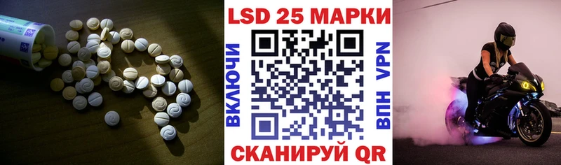 Лсд 25 экстази ecstasy  как найти закладки  Димитровград 