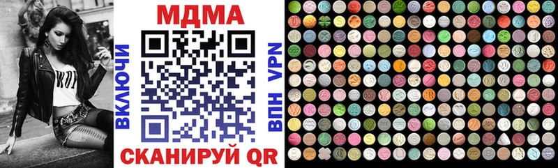 MDMA VHQ  даркнет сайт  Димитровград 