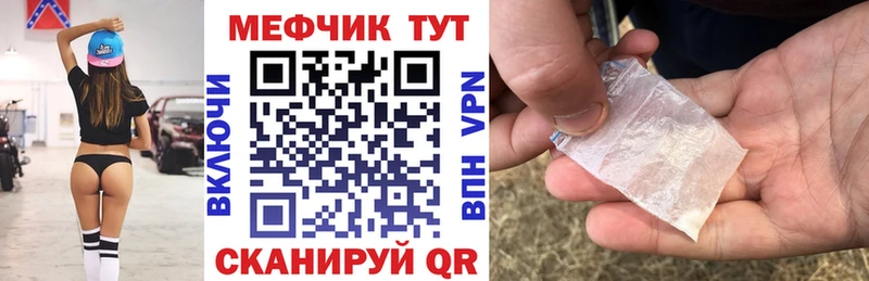 МЕФ мука Димитровград