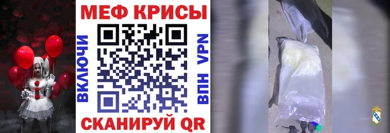 МЯУ-МЯУ mephedrone  Димитровград 