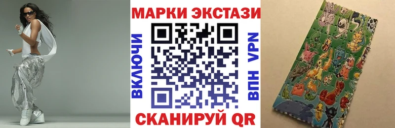 Марки N-bome 1,5мг  хочу   Димитровград 